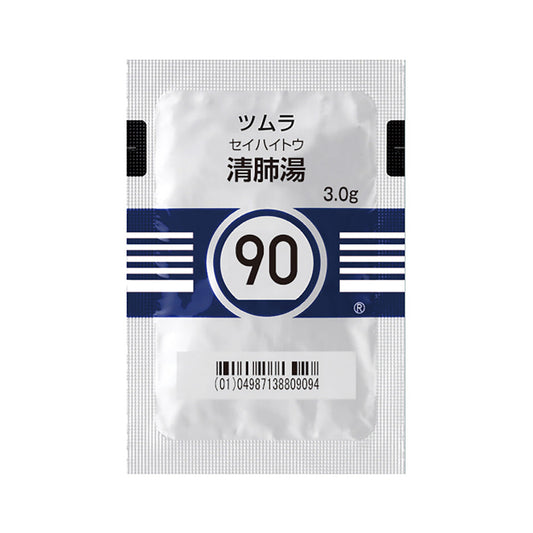 TSUMURA SEIHAITO Extract Granules [Brand Name] 
