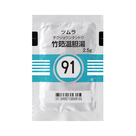 TSUMURA CHIKUJOUNTANTO Extract Granules [Brand Name] 