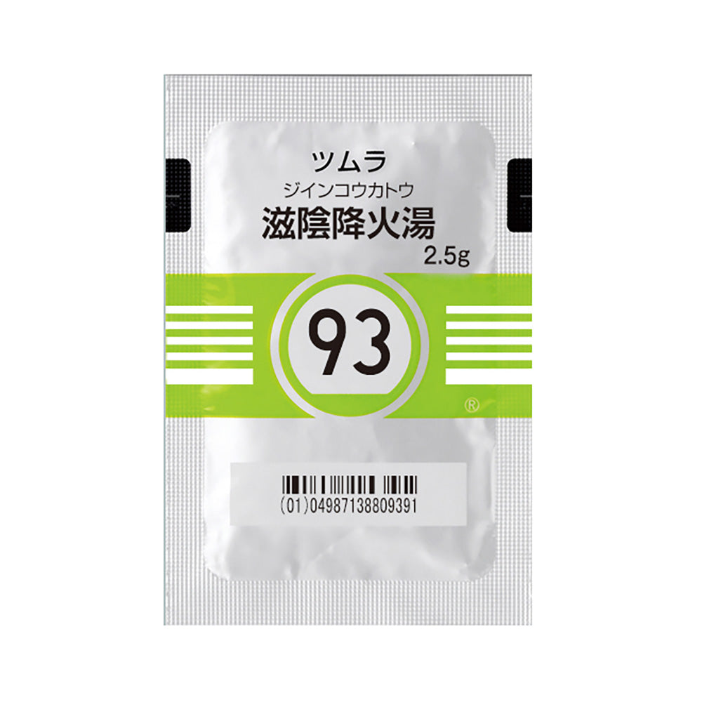 TSUMURA JIINKOKATO Extract Granules [Brand Name] 
