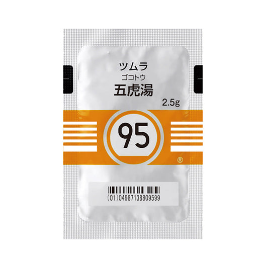 TSUMURA GOKOTO Extract Granules [Brand Name] 