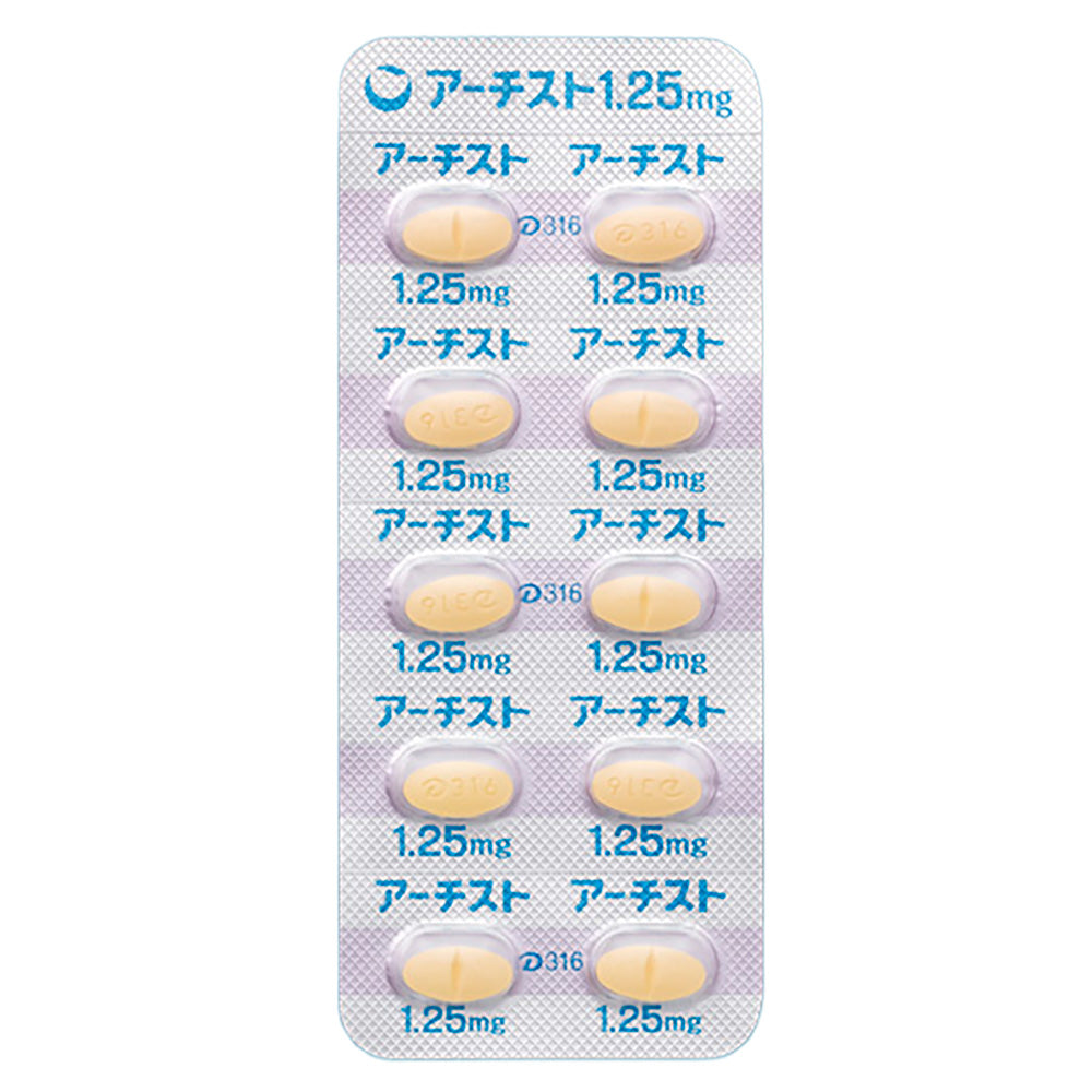 ARTIST TABLETS 1.25mg [Brand Name]