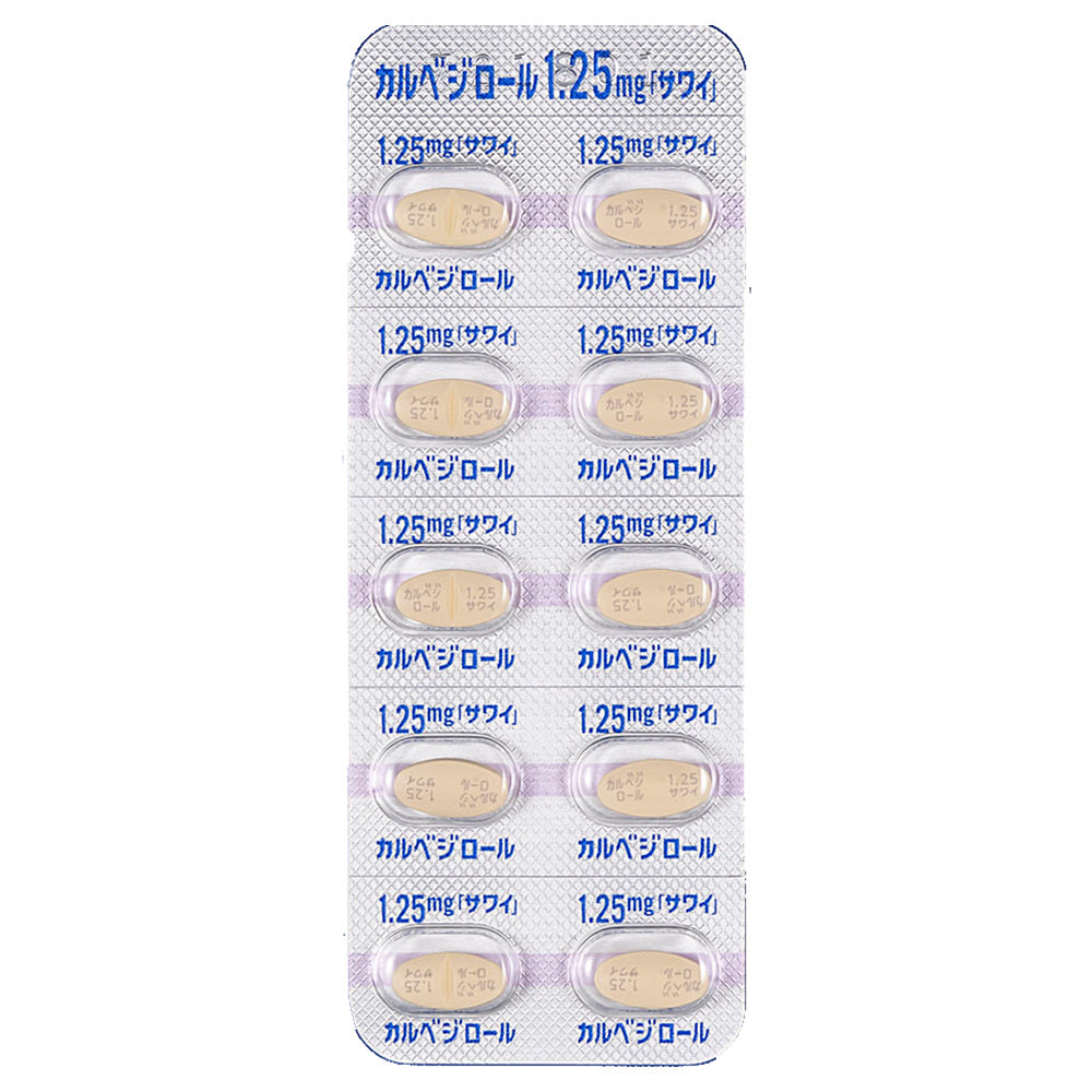 CARVEDILOL Tablets 1.25mg / 2.5mg / 10mg / 20mg "SAWAI" [Generic ARTIST] 1.25mg
