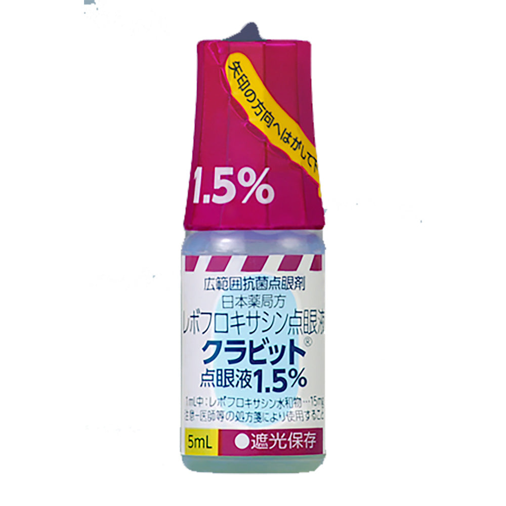 CRAVIT ophthalmic solution 1.5% [Brand Name]