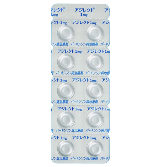 AZILECT Tablets 1mg [Brand Name]