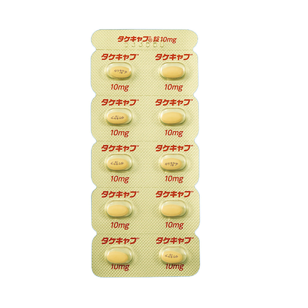 TAKECAB Tablets 10mg [Brand Name] 