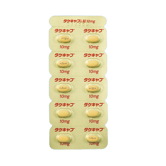 TAKECAB Tablets 10mg [Brand Name] 