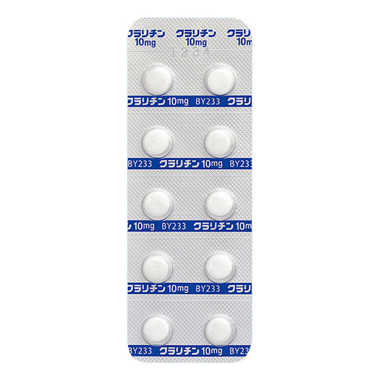 CLARITIN Tablets 10mg [Brand Name] : 1 sheet (10 tablets)