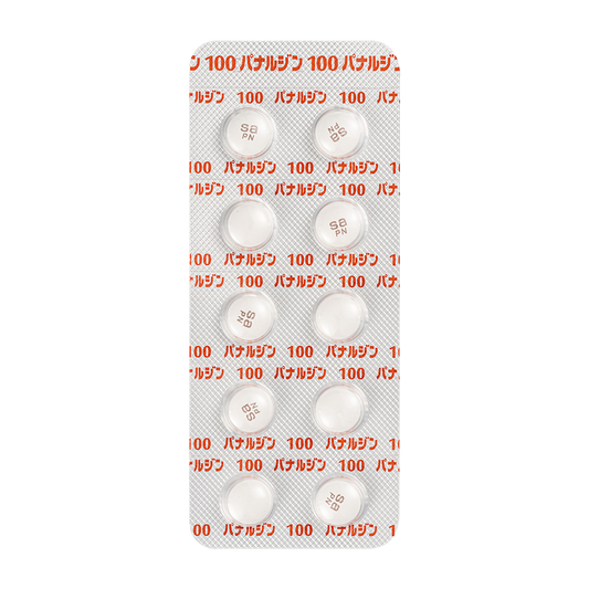 PANALDINE 100 mg Tablets [Brand Name]