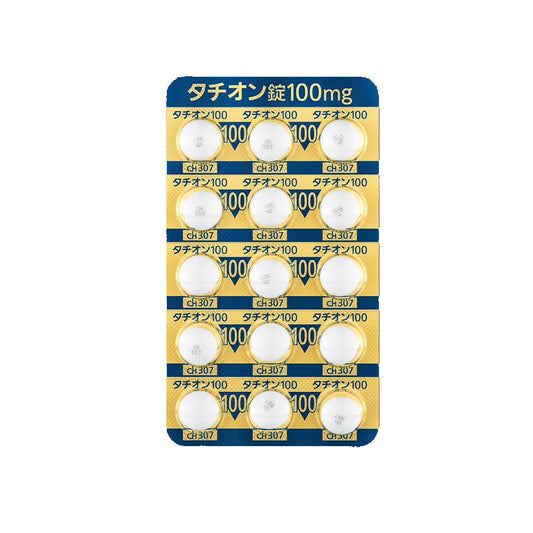 TATHION TABLETS 100mg [Brand Name] 