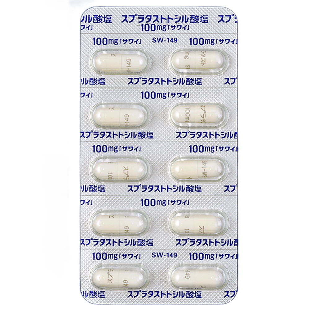 SUPLATAST TOSILATE Capsules 50mg / 100mg "SAWAI" [Generic IPD] 100mg
