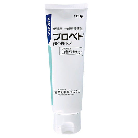 PROPETO [Brand Name] 