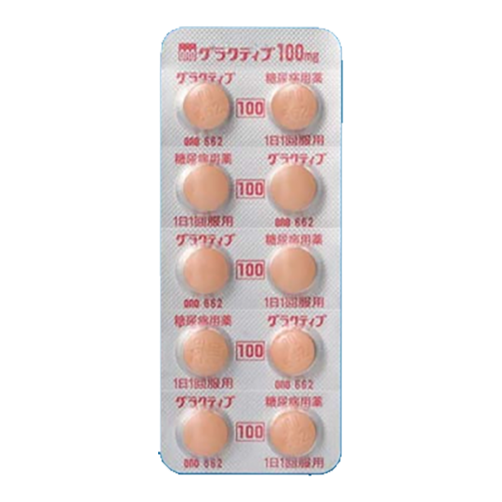 GLACTIV Tablets 12.5mg / 25mg / 50mg / 100mg [Brand Name] 100mg