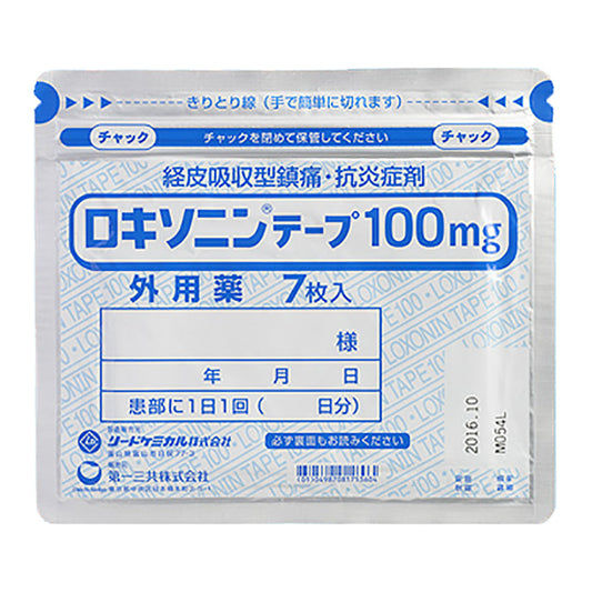 LOXONIN TAPE 100mg (10cmÁE4cm) [Brand Name]