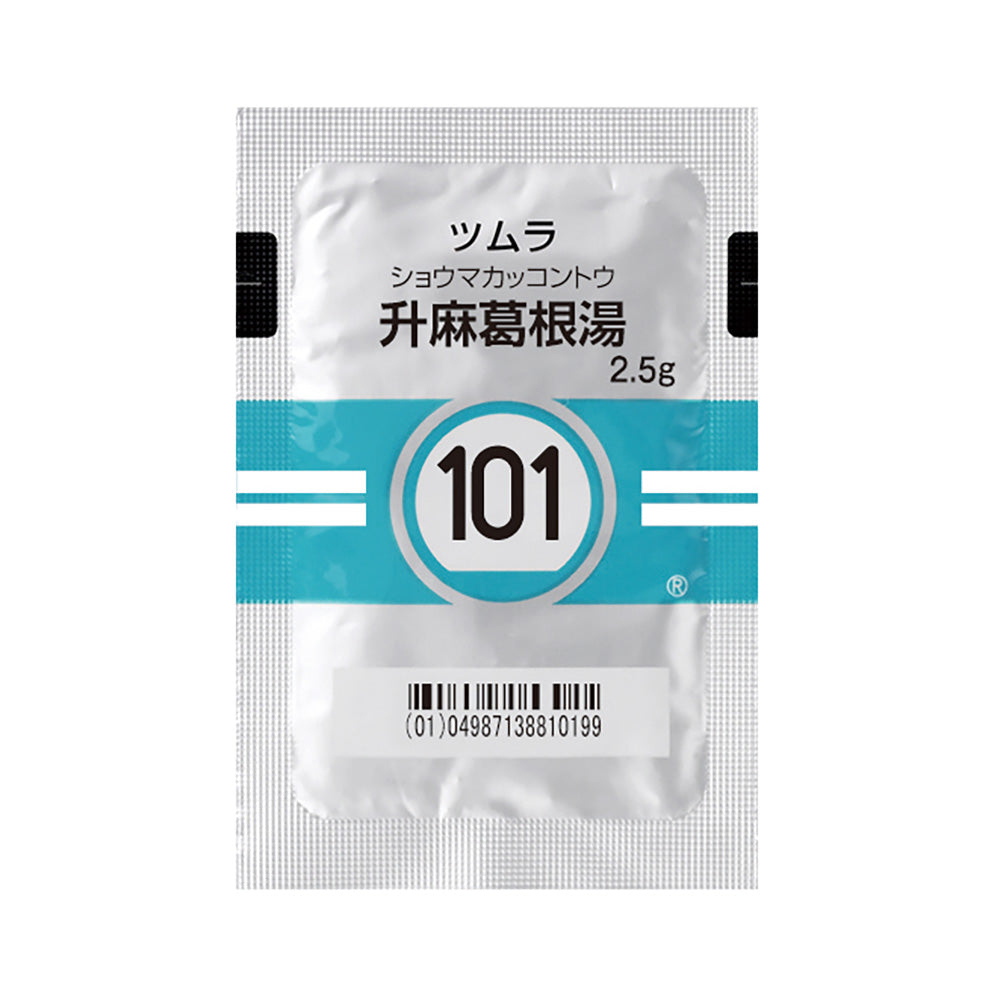 TSUMURA SHOMAKAKKONTO Extract Granules [Brand Name] 