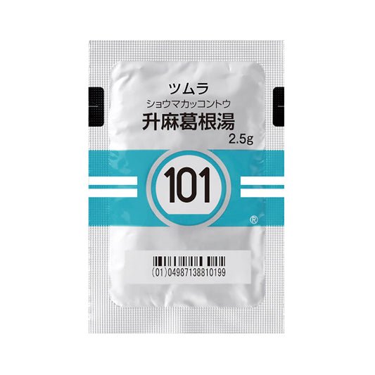 TSUMURA SHOMAKAKKONTO Extract Granules [Brand Name] 