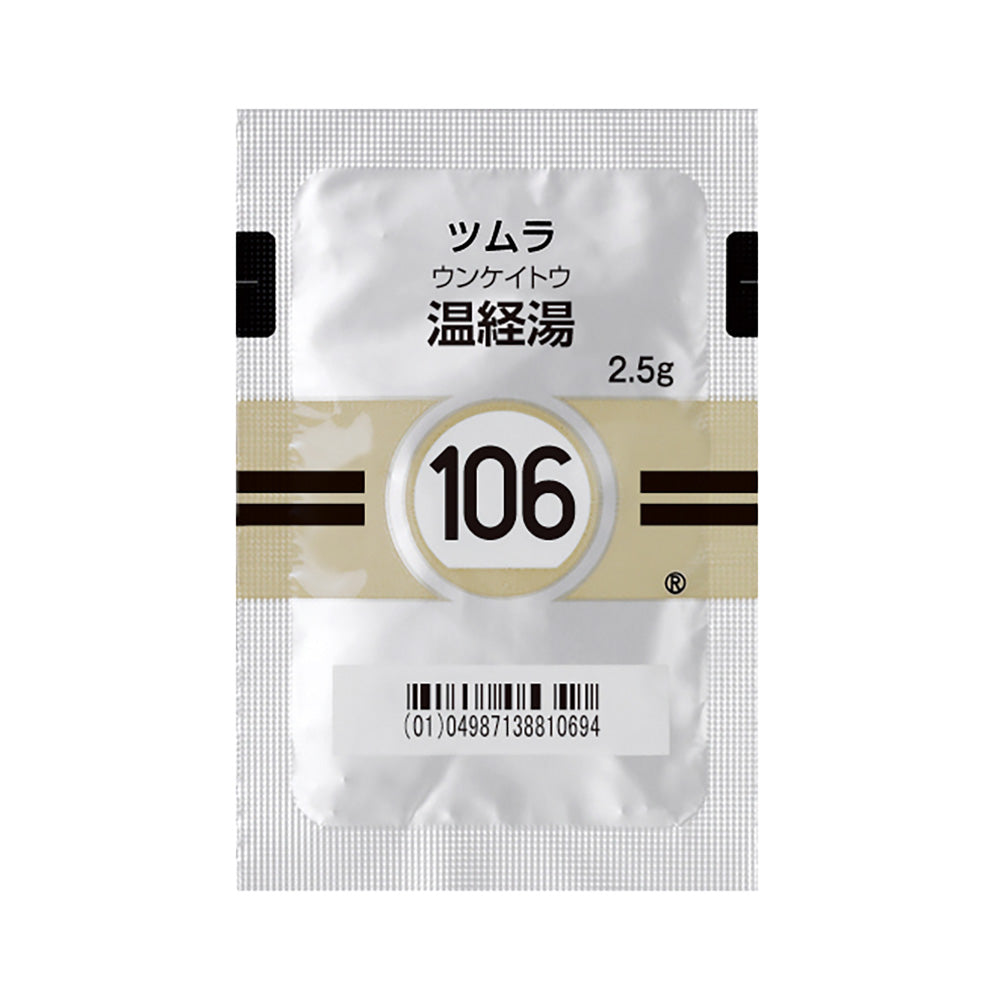TSUMURA UNKEITO Extract Granules [Brand Name] 