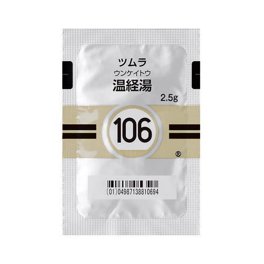 TSUMURA UNKEITO Extract Granules [Brand Name] 