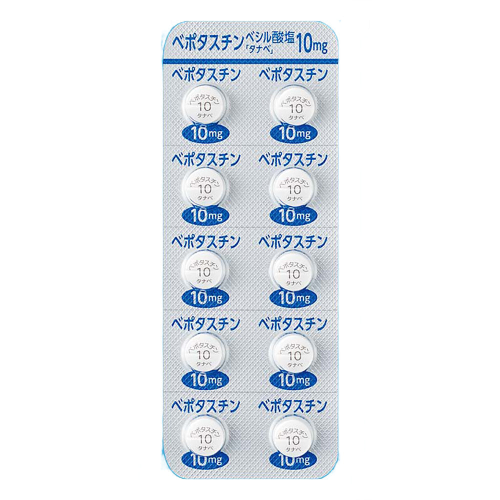 BEPOTASTINE BESILATE Tablets 10mg "TANABE" [Generic BEPOTASTINE] 