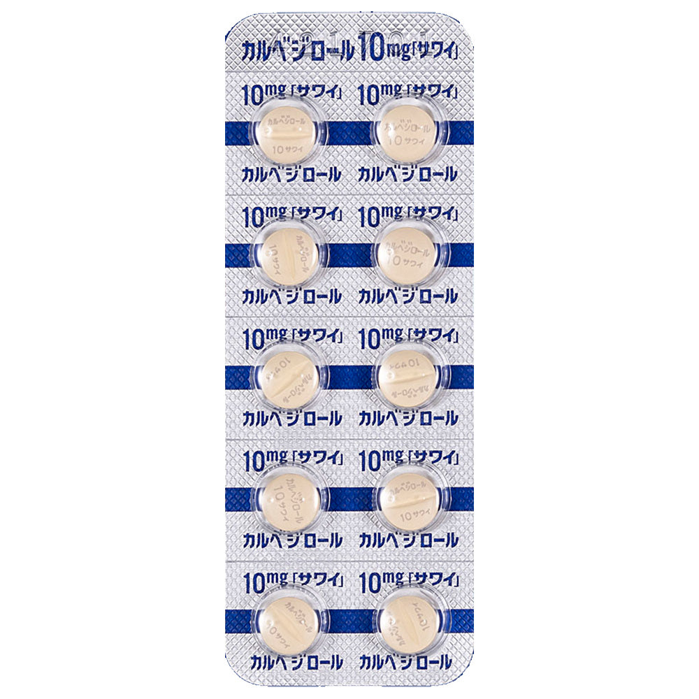 CARVEDILOL Tablets 10mg "SAWAI" [Generic ARTIST]
