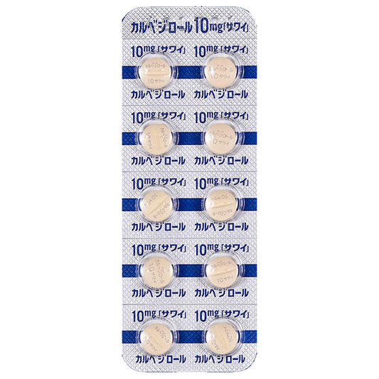 CARVEDILOL Tablets 10mg "SAWAI" [Generic ARTIST]