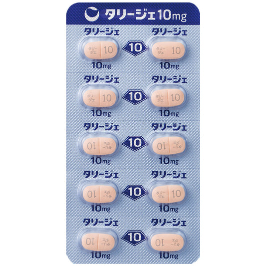 TARLIGE TABLETS 10mg [Brand Name] 