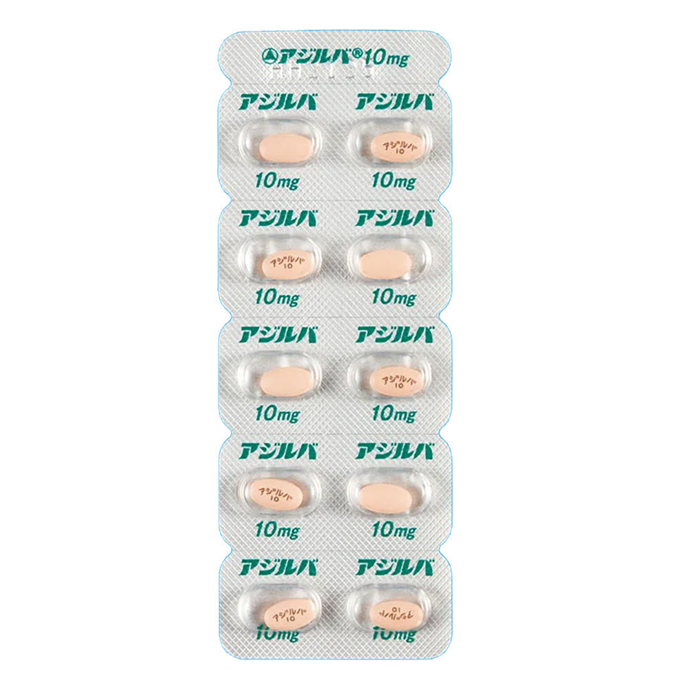 AZILVA Tablets 10mg / 20mg / 40mg [Brand Name] 10mg