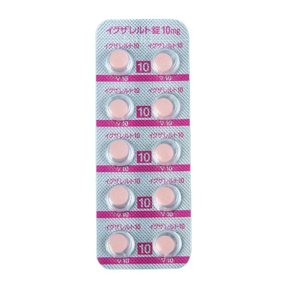 XARELTO Tablets 10mg / 15mg [Brand Name] 10mg