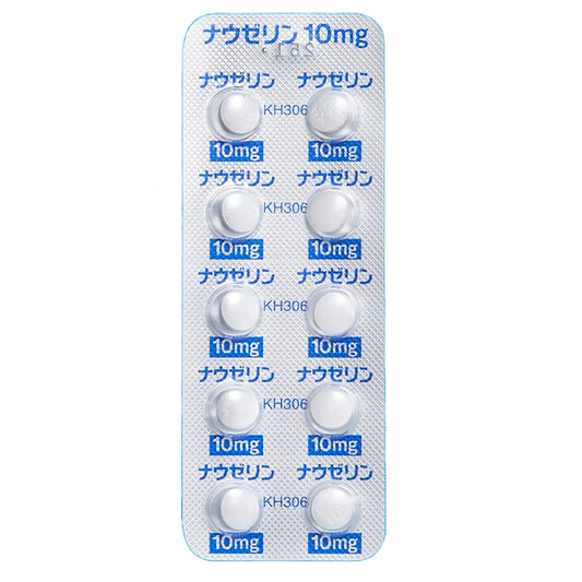 NAUZELIN Tablets 10 [Brand Name]