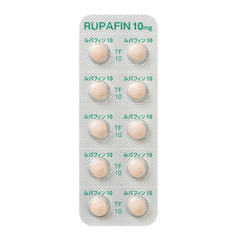 RUPAFIN Tablets 10mg [Brand Name] 