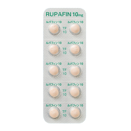 RUPAFIN Tablets 10mg [Brand Name] 