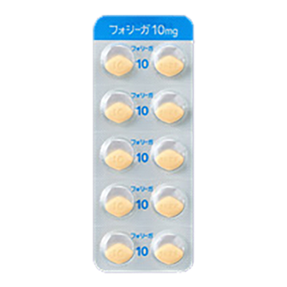 FORXIGA Tablets 5mg / 10mg [Brand Name] 10mg