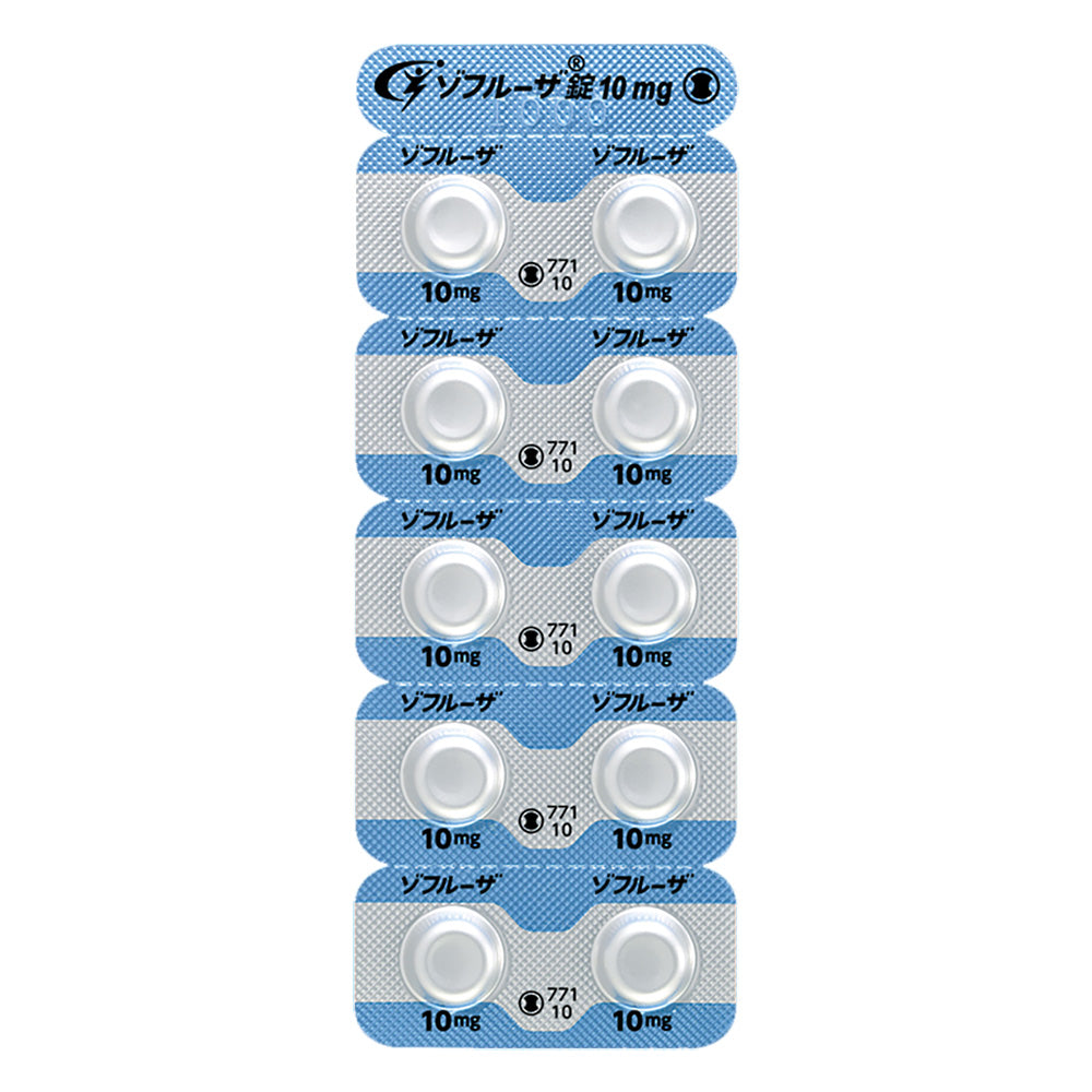 XOFLUZA Tablets 10mg [Brand Name] 