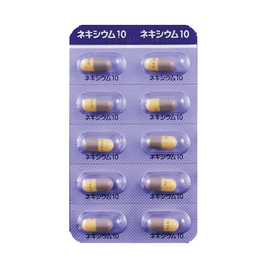 NEXIUM Capsules 10mg [Brand Name]