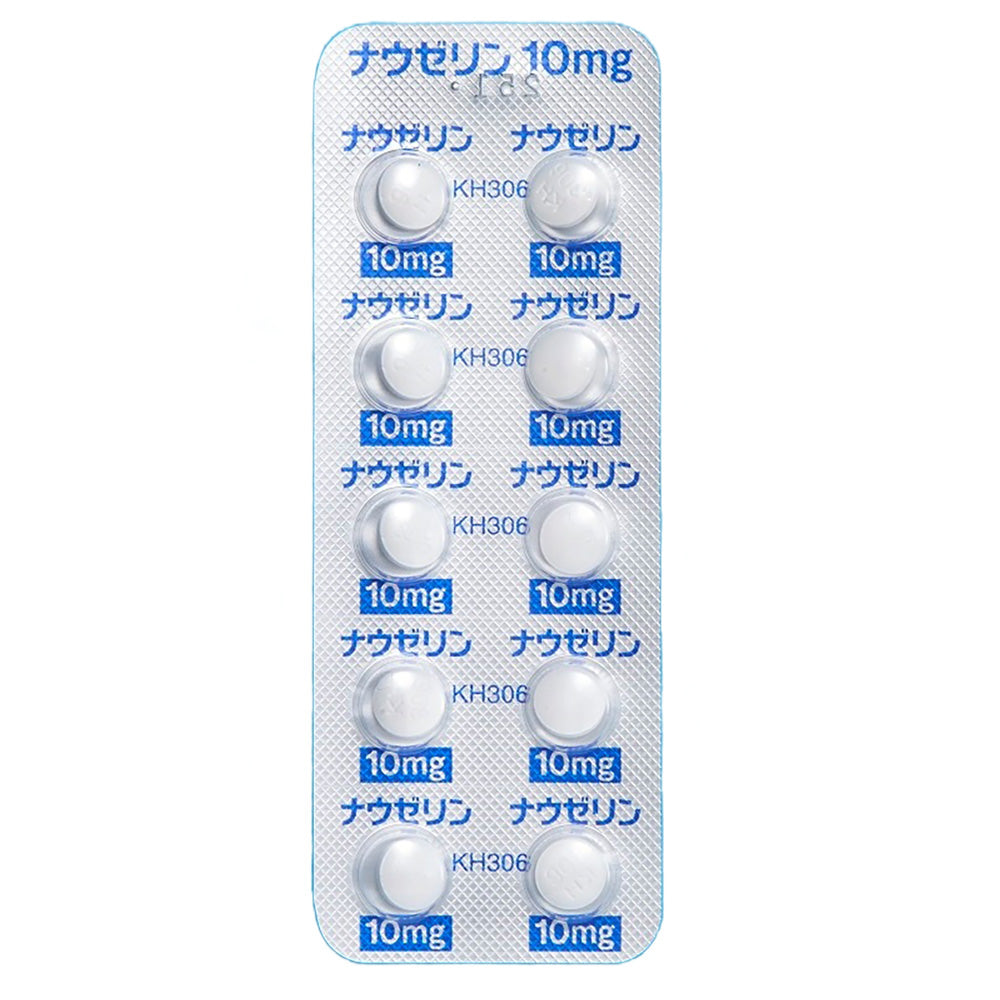 NAUZELIN Tablets 10 [Brand Name]