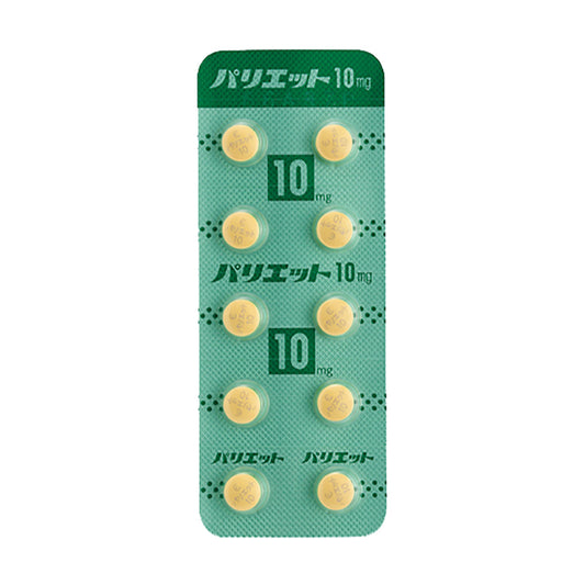 PARIET Tablets 10mg [Brand Name]