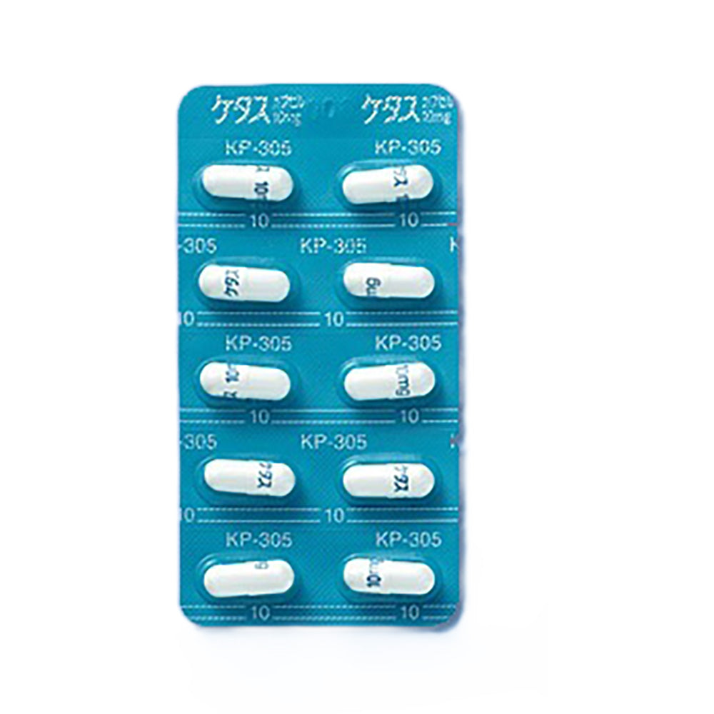 KETAS Capsules 10mg [Brand Name]