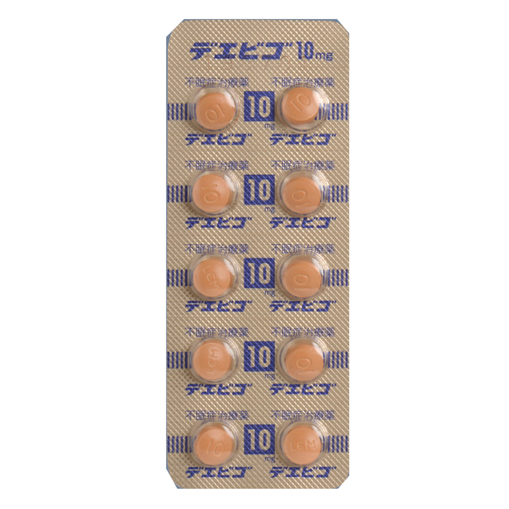 DAYVIGO Tablets 2.5mg / 5mg / 10mg [Brand Name] 10mg