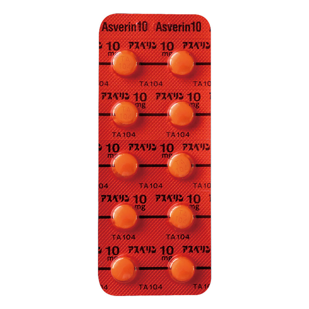ASVERIN Tablets 10 [Brand Name]