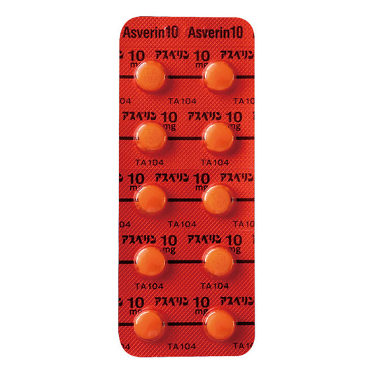ASVERIN Tablets 10 [Brand Name]