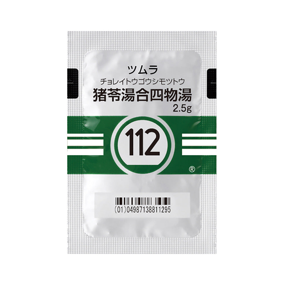 TSUMURA CHOREITOGOSHIMOTSUTO Extract Granules [Brand Name] 