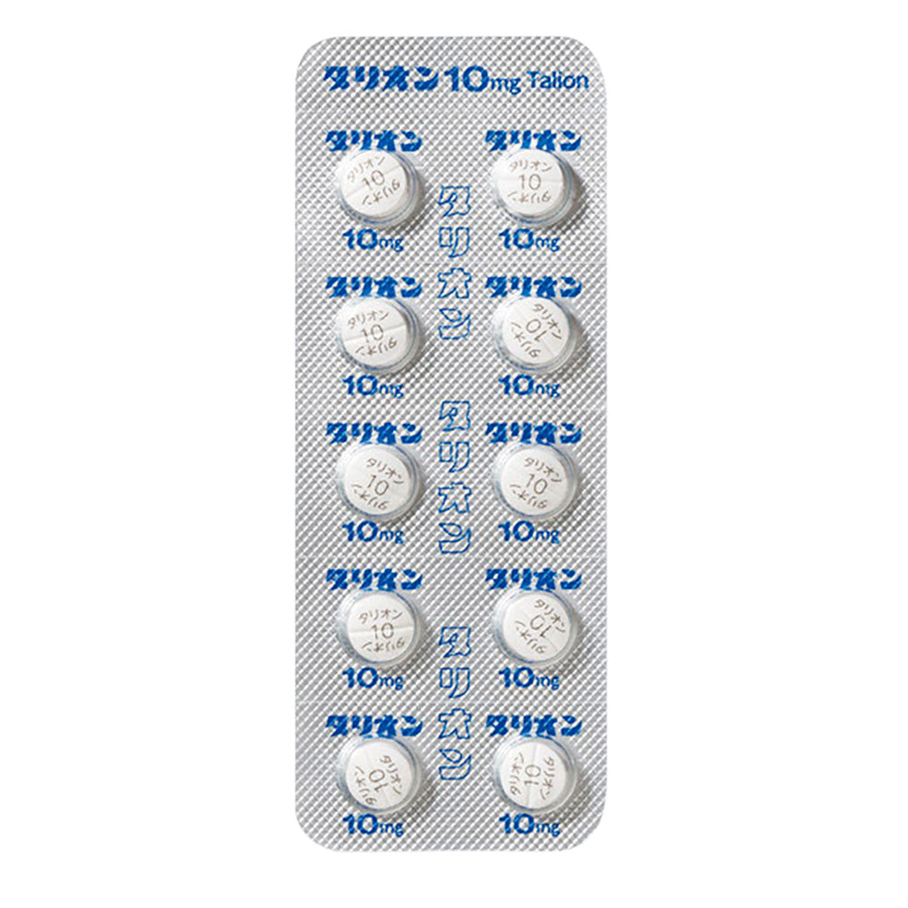 TALION Tablets 10mg [Brand Name] 