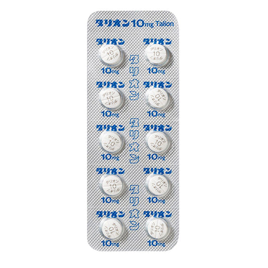 TALION Tablets 10mg [Brand Name] 