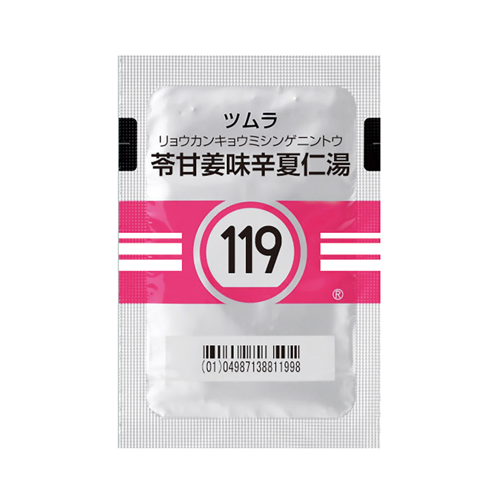 TSUMURA RYOKANKYOMISHINGENINTO Extract Granules [Brand Name] 