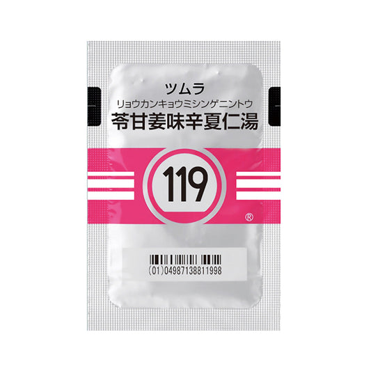 TSUMURA RYOKANKYOMISHINGENINTO Extract Granules [Brand Name] 