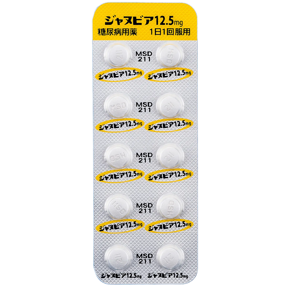 JANUVIA Tablets 12.5mg / 25mg / 50mg / 100mg [Brand Name] 12.5mg