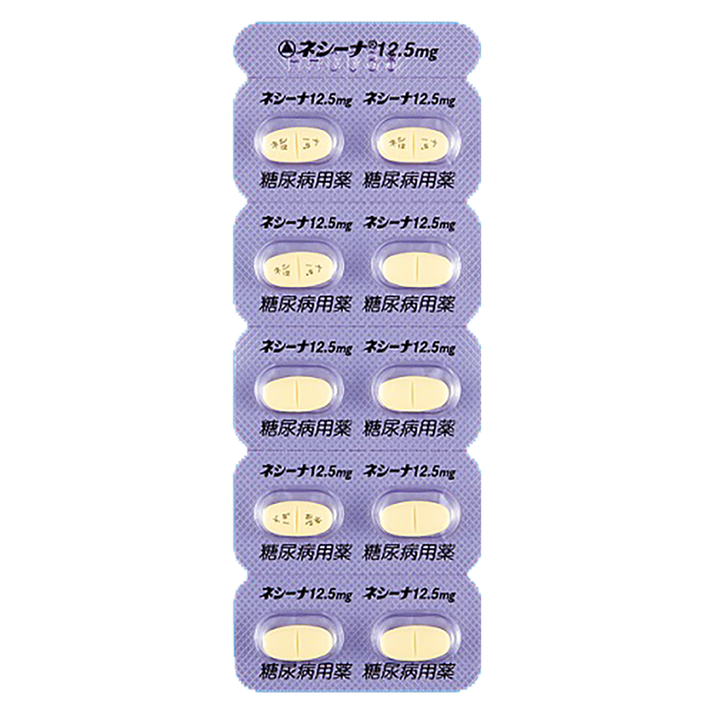 NESINA Tablets 6.25mg / 12.5mg / 25mg [Brand Name] 12.5mg