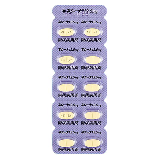 NESINA Tablets 12.5mg [Brand Name]