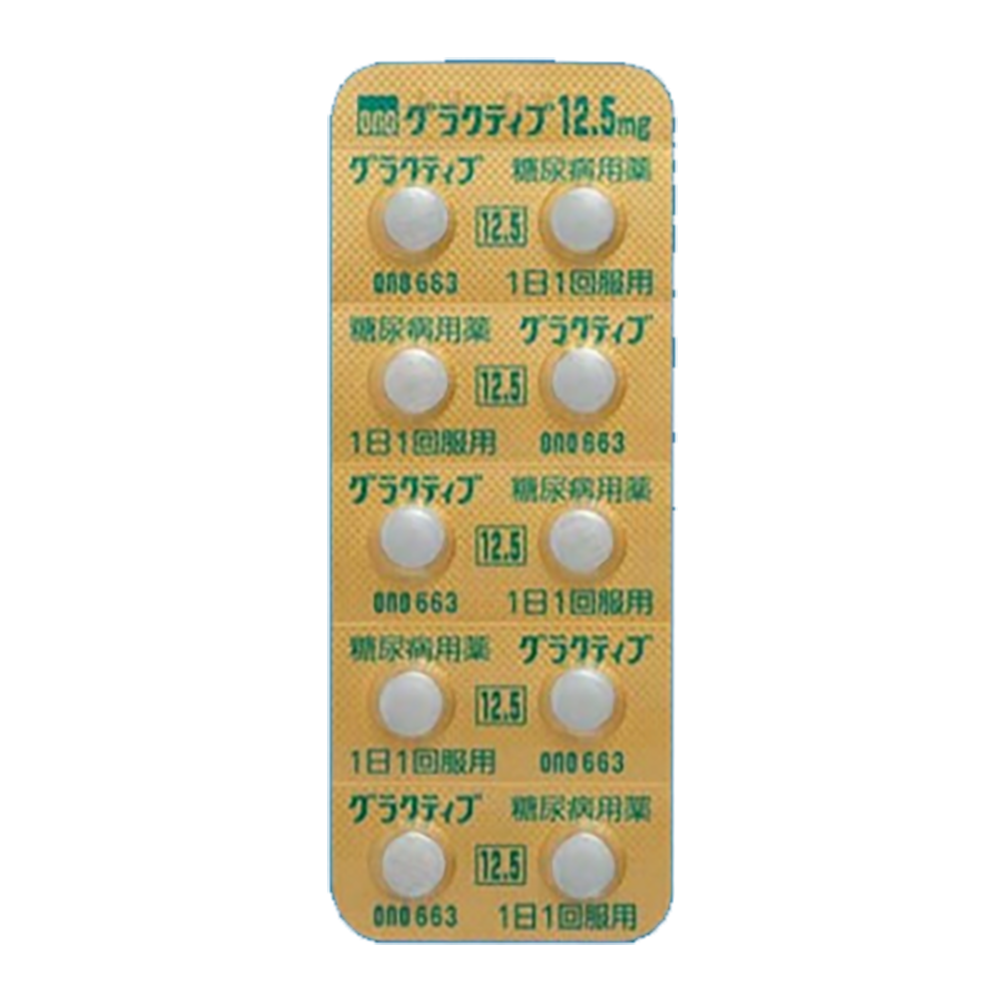 GLACTIV Tablets 12.5mg / 25mg / 50mg / 100mg [Brand Name] 12.5mg