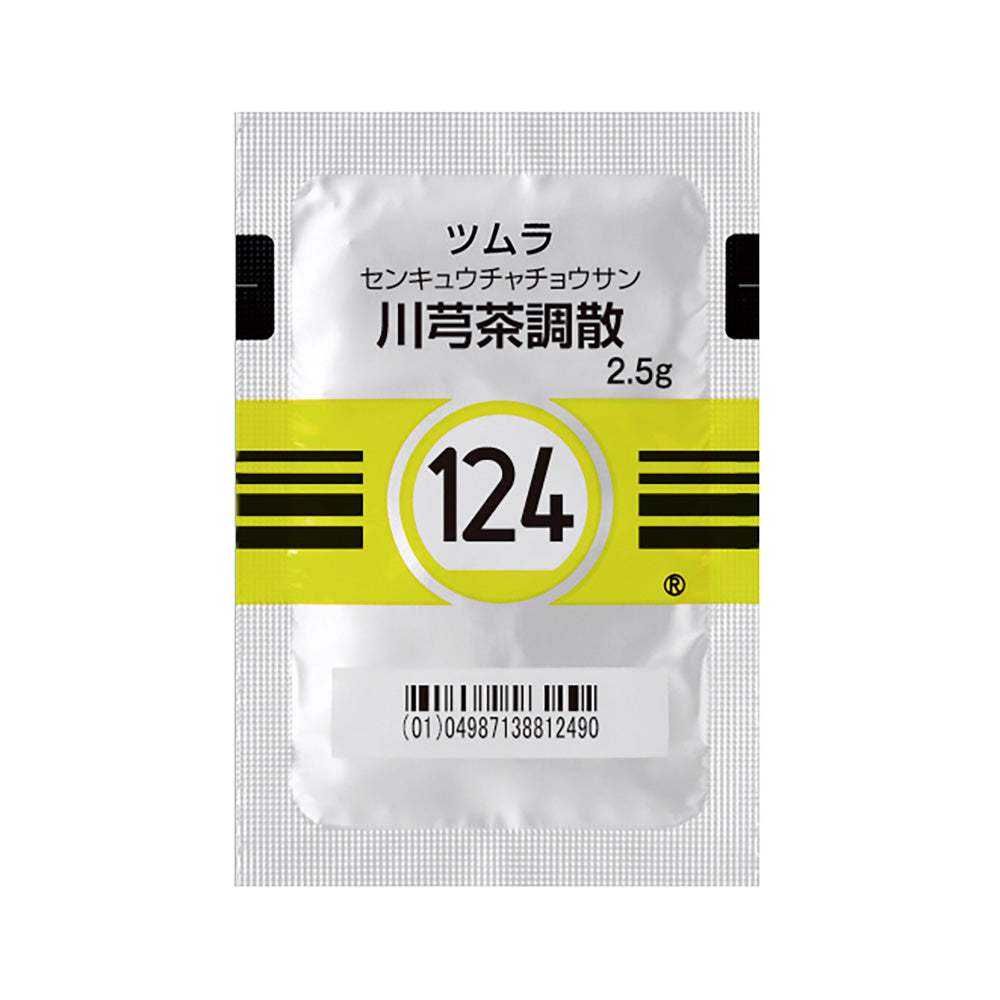 TSUMURA SENKYUCHACHOSAN Extract Granules [Brand Name] 