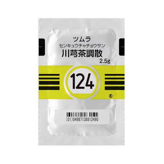 TSUMURA SENKYUCHACHOSAN Extract Granules [Brand Name] 